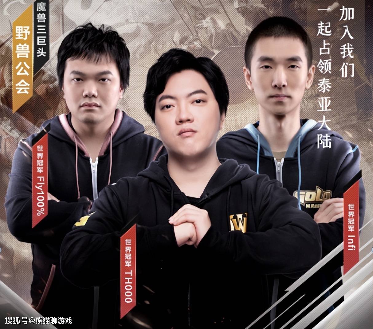 精彩比拼!世界冠军赛中的争霸之战